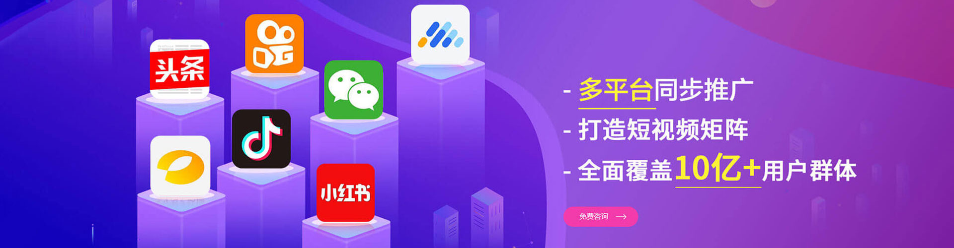屏边信息流代运营