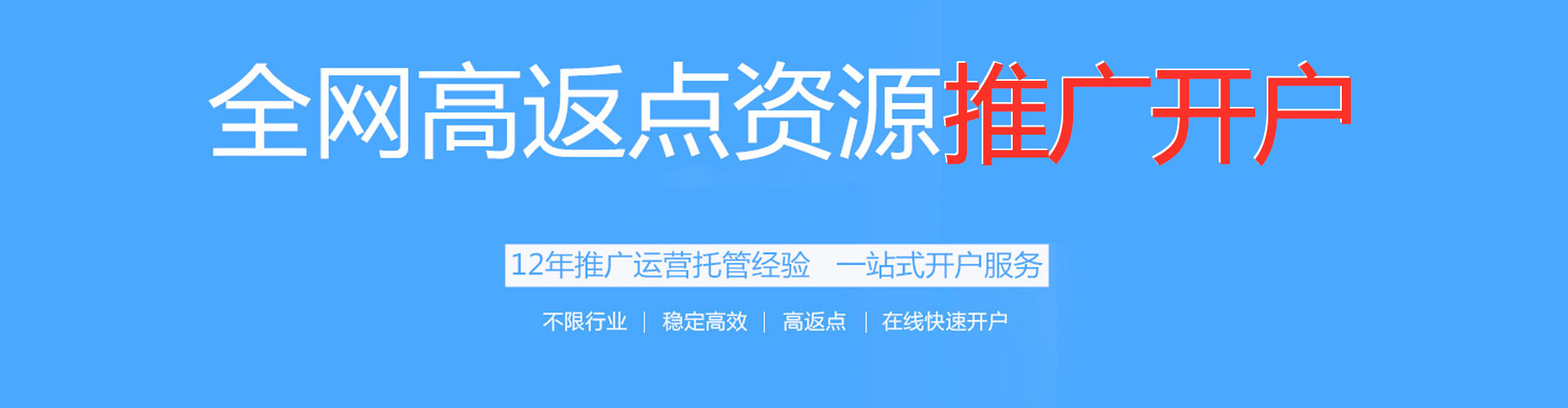 屏边信息流营销